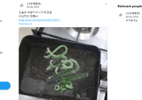 Viral Tren Makan Tusuk Gigi Goreng, Pemerintah Korsel Keluarkan Larangan
