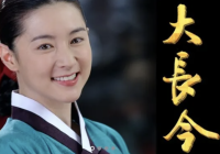 Drakor Jewel in the Palace Dikabarkan Berlanjut Setelah 20 Tahun, Tayang 2025