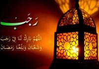 3 Amalan Bulan Rajab Tausiah Ustadzah Halimah Alaydrus