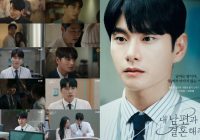 Karakternya Dinilai Menjijikkan Juga Lucu, Akting Lee Yi Kyung Tuai Pujian di Drakor Marry My Husband