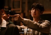 Cek Jadwal Tayang & Penampilan Jadul Lee Je Hoon Jadi Detektif Polisi Tahun 1958 di Drakor Chief Detective 1958