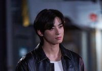 MBC Rilis Foto Teaser Wonderful World Episode 9, Kemampuan Akting Cha Eun Woo Kembali Dipuji