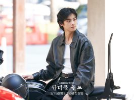 Perankan Karakter Misterius, Akting Cha Eun Woo di Drakor Wonderful World Dinilai Meningkat Pesat