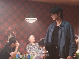 Tayang Malam ini, Cha Eun Woo Bakal Kunjungi Sarang Judi di Drakor Wonderful World Episode 5