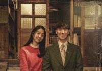Lee Je Hoon dan Seo Eun Soo Tampil Jadul di Poster Drakor Chief Detective 1958