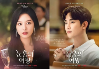 Jelang Tamat, Queen of Tears Bakal Tayangkan 10 Menit Episode Spesial Tentang Hyun Woo dan Hae In