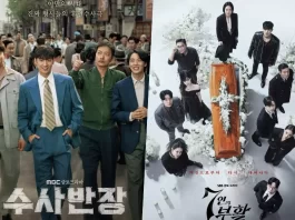 Tamat Kemarin Malam, Rating Chief Detective 1958 dan 7 Escape 2 Naik