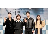 Rating Kian Naik, Kualitas Akting Pemain dan Ide Cerita Wonderful World Dipuji Pemirsa Mancanegara