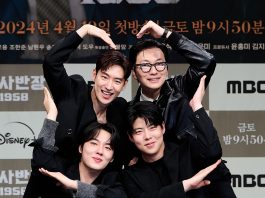 Tayang Besok Malam, MBC Bagikan Foto Jumpa Pers Para Pemain Drakor Chief Detective 1958