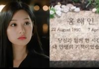 Queen of Tears Berakhir Bahagia dengan Rating Tinggi, Adegan ini Malah Dikritik Netizen Korea