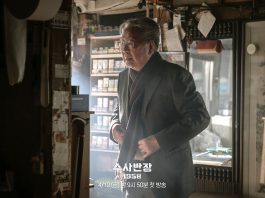 Jadi Lee Je Hoon Versi Tua, MBC Bagikan Foto Cuplikan Aktor Senior Choi Bool Am untuk Drakor Chief Detective 1958