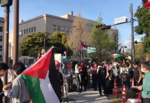 Sejumlah Pemuda Jepang dan Warga Asing Gelar Aksi Bela Palestina di Depan Kantor PM Jepang
