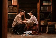 MBC Rilis Foto Pertemuan Pertama Lee Je Hoon dan Seo Eun Soo, Drakor Chief Detective 1958 Segera Tayang