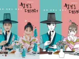 Info Pemain, Jadwal Tayang, Tayang Dimana dan Sinopsis Drakor Dare to Love Me