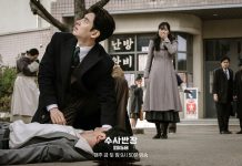 Bocoran Sinopsis Chief Detective 1958 Episode 7, Lagi Asyik Kencan dengan Seo Eun Soo, Lee Je Hoon Harus Tangani Kasus Bunuh Diri