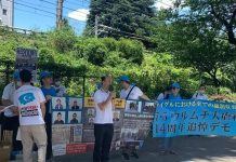 Hilangkan Referensi dan Jejak Islam, Pemerintah China Ubah Nama 630 Desa Uyghur