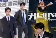 The Auditors Tayang Perdana dengan Rating Menjanjikan, Connection Tamat dengan Rating Tertinggi