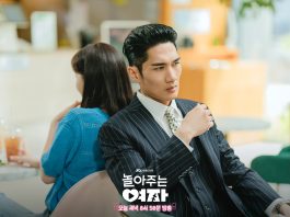 Um Tae Goo dan Han Sun Hwa Makin Mesra, Rating My Sweet Mobster Episode 10 Melonjak