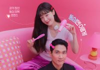 Bocoran Sinopsis My Sweet Mobster Episode 9: Uhm Tae Goo Bilang Cinta ke Han Sun Hwa