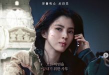 Netflix Umumkan Jadwal Tayang Gyeongseong Creature 2