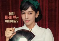 Kim So Yeon Bakal Jadi Penjual Produk 'Dewasa' Berlatar Tahun 90an di Drakor A Virtuous Business