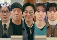 Aksi Polisi Kocak Berantas Kejahatan di Drakor Seoul Busters, Tayang Sebentar Lagi