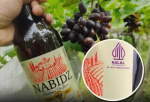 LPPOM MUI Periksa 32 Wine dan Bir yang Dapat Sertifikat Halal