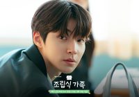 Drama Terbaru Hwang In Yeop Curi Perhatian, Simak Profil dan Perjalanan Karier sang Aktor