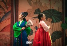 Rating Tembus 2 Digit, Netizen Ungkap Alasan Menyukai Drakor Jeongnyeon: The Star is Born