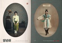 Rating Tembus 2 Angka, Drakor Jeongnyeon: The Star is Born 2 Pekan Berturut-turut Jadi Nomor 1 Tayangan OTT