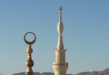 Sukseskan Proyek Saudi Vision 2030, Pemerintah Arab Saudi Bakal Hijaukan Madinah