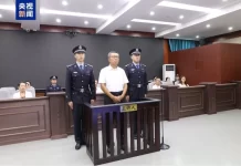 Tiongkok Eksekusi Mati Mantan Pejabatnya Yang Korup, Gimana Menurutmu?