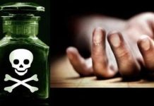 TRAGIS! Teror Utang Pinjol Bikin Satu Keluarga di Desa Manggis Nekat Minum Racun, Anak Bungsu Tewas