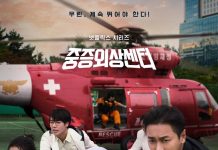 The Trauma Code: Heroes on Call Jadi Tontonan Nomor 1 Netflix di Korsel