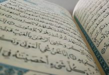 Hukum Membaca Surat Yasin 3 Kali Setelah Shalat Maghrib di Malam Nisfu Sya'ban, Begini Penjelasan MUI