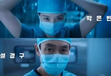 Park Eun Bin dan Sol Kyung Gu Jadi Dokter Musuhan di Drakor Hyper Knife