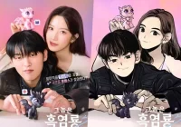 tvN Rilis Poster Spesial Drakor My Dearest Nemesis Buatan Penulis Webtoonnya, Dibintangi Moon Ga Young & Choi Hyun Wook