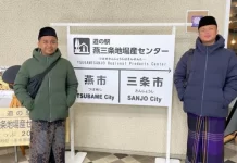 Melihat Geliat Dakwah Dai Indonesia di Jepang Lewat Masjid Nusantara Tsubame Niigata