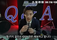 Tonton Aksi Kang Ha Neul di Film ‘Streaming’ Jadi Live Streamer Terkenal Korea Jawab Pertanyaan Netizen