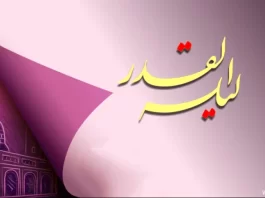 Dahsyatnya Malam Lailatul Qadar! Lakukan Amal Baik 1 Saja, Pahalanya Sama dengan Melakukannya Selama 1000 Bulan  