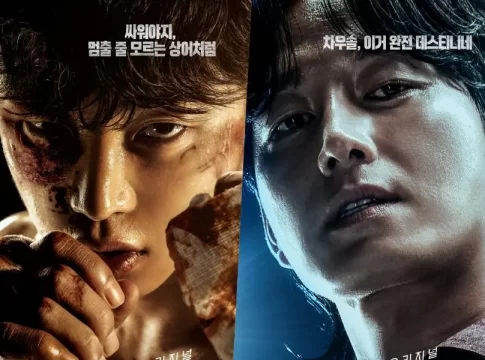 Kim Min Seok dan Lee Hyun Wook Siap Adu Kuat di Drama Baru “Shark: The Storm”
