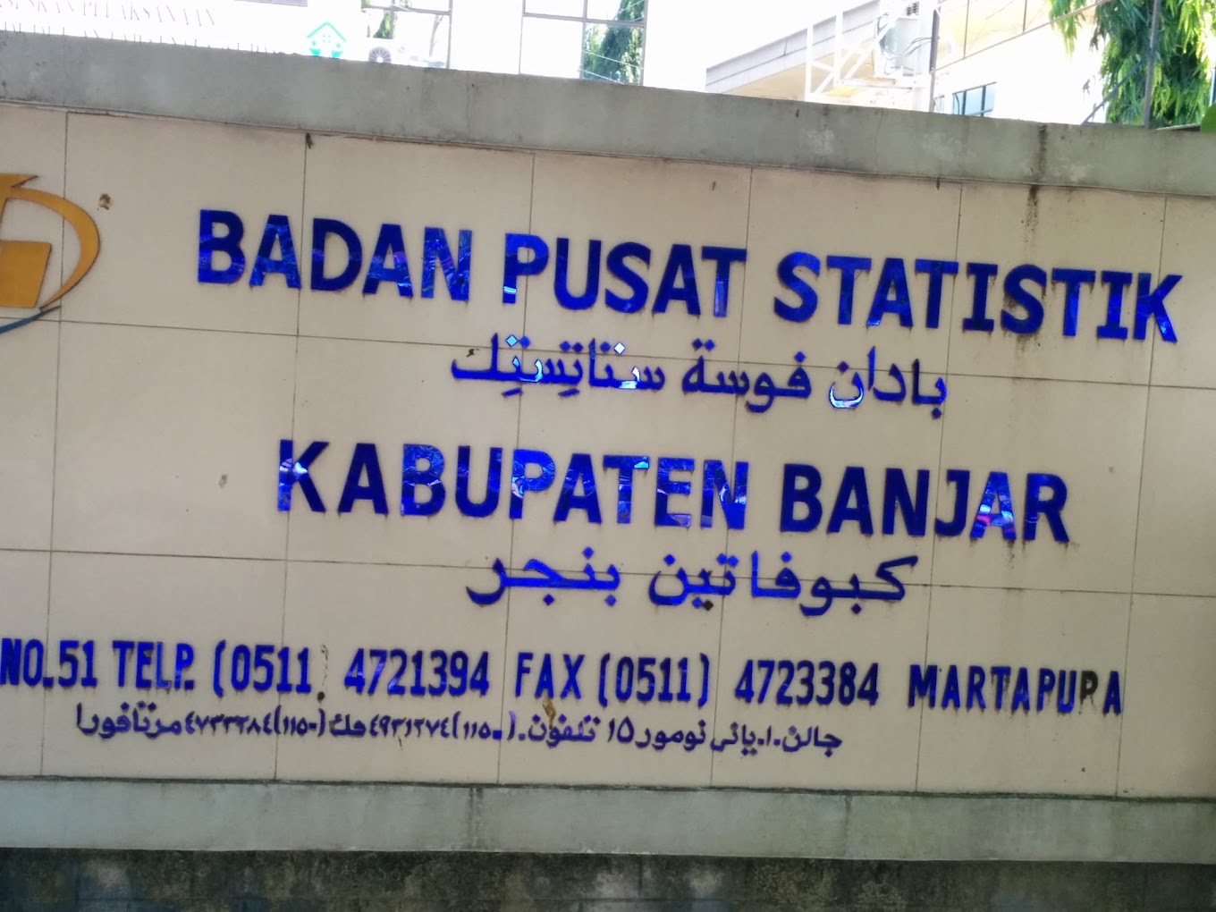 Tunjukkan Tren Positif, Angka Kemiskinan di Kabupaten Banjar Menurun dan Kesejahteraan Meningkat