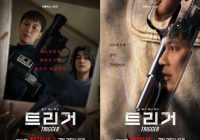 Siaran Langsung Acara Penggemar Drakor Trigger Ditunda, Diduga karena Ada Insiden Penembakan di Incheon