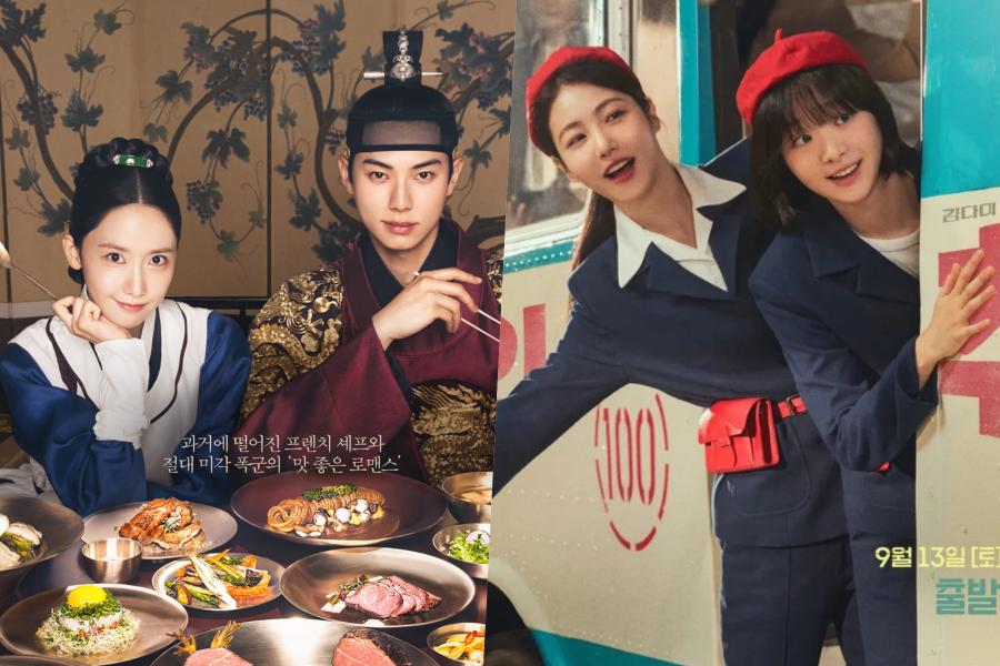 20250914233733_Bon-Appetit-Your-Majesty-A-Hundred-Memories