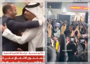 TAKBIR MENGGELEGAR DI GAZA! Gencatan Senjata Israel–Hamas Disepakati, Warga Rayakan Perdamaian Bersejarah