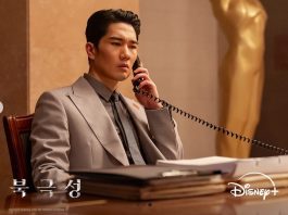 Penulis Beberkan Alasannya Pilih Uhm Tae Goo Cameo Jadi Pemimpin Korea Utara di Drakor 'Tempest'
