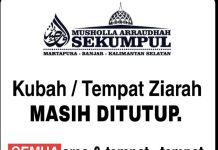 Pengumuman Mushola Ar Raudhah Sekumpul, Kubah Masih Ditutup