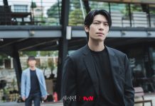 Tayang Sebentar Lagi, Wi Ha Joon Jadi Polisi Selidiki Kematian Misterius Akibat Penipuan Asuransi di Drakor Siren’s Kiss