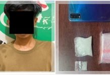 Tertangkap Jalan Kaki Tengah Malam, Polres Tanah Bumbu Temukan Puluhan Gram Sabu di Tubuh Remaja Ini