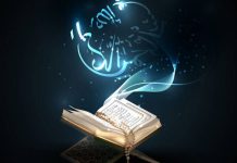 JELANG NUZULUL QUR'AN! Makna dan Sejarah Turunnya Wahyu Pertama di Gua Hira pada 17 Ramadan